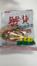 金象康 新货京都蟹皇干吃面蟹黄面干脆面双层面蟹肥味美 京都蟹黄面30袋一份 实拍图