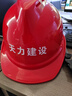 诺瑞斯安 安全帽 国标加厚防砸抗冲击耐穿刺 夏季工地建筑工程电力工人施工头盔 V型透气红色 可定制 实拍图