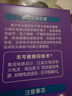 公牛（BULL）LED灯泡E27螺口球泡灯9W球泡黄光（暖白光）3000K 实拍图