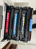 彩印美 适用惠普HP Color LaserJet Pro M180n硒鼓T6B70A彩色打印机墨盒 大容四色套装-黑/红/黄/蓝各1个【含芯片】 HP LaserJet 204/CF510A 实拍图