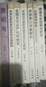 石器使用痕迹显微观察的研究 实拍图