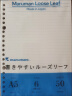 uni三菱 uni-ball UMN-105按动蓝色中性笔高颜值0.5mm蓝笔签字笔商务学生考试水笔水性笔套装 5支 实拍图
