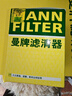曼牌滤清器（MANNFILTER）机油滤清器油滤芯W712/90M/W7158高尔夫宝来朗逸POLO明锐途安迈腾 实拍图