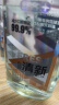 舒客沁爽薄荷便携漱口水抗菌清新口气减轻口臭0酒精500ml*1瓶 实拍图