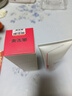 康芙美（Covomer）柔润保湿霜120g 实拍图