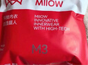 猫人（MiiOW）女士内裤女纯棉底档贴身无痕少女休闲性感短裤三条送女友 白色+浅肤+浅绿 M (80-100斤) 实拍图