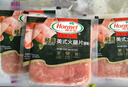 荷美尔（Hormel）培根火腿片烤肠香肠鸡翅火腿肠烧烤火锅食材儿童早餐食材空气炸锅 【99任选5件】美式猪肉火腿150g 实拍图