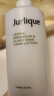 茱莉蔻（Jurlique）柠檬天竺葵护手乳补水保湿滋养清爽留香300ml 实拍图