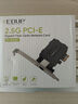 翼联（EDUP）EP-9635C 2.5Gbps千兆游戏有线网卡 2500M高速网口扩展 台式电脑自适应以太网卡 网络适配器 实拍图