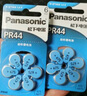 松下（Panasonic）PR44电子A675德国进口锌空气助听器纽扣电池6粒1.4V适用人工耳蜗 实拍图