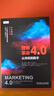 官网现货 营销革命4.0 从传统到数字 科特勒营销系列书籍 营销策划书籍 数字化转型 整合传统营销 数字营销 数字经济的市场营销书籍 实拍图
