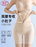 浪莎收腹裤女强力收小肚子高腰薄款塑身裤产后塑形束腰提臀无痕安全裤 实拍图