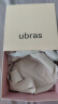 ubras母亲节无尺码背心文胸女士内衣女隐形粉底液内衣燕麦奶常规 实拍图
