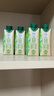 天友百特 有机纯牛奶250ml*12盒（礼盒装）120mg高钙 3.6g乳蛋白 实拍图