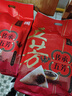五芳斋 速冻润香豆沙粽 160g*6只 嘉兴粽子甜粽端午粽子早餐食品 实拍图
