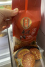 鼎豐真 鼎丰真五仁老式月饼枣泥/豆沙/椒盐/传统糕点长春特产500克 豆沙 实拍图