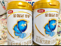 伊利金领冠珍护【三代OPO好吸收】婴儿A2β-酪蛋白奶粉1段280g0-6个月 实拍图