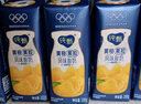 蒙牛纯甄黄桃果粒风味酸奶200g*10盒 夏日解腻伴侣 送礼盒装 实拍图