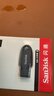 闪迪（SanDisk）64GB USB3.2 U盘 CZ550黑色 读速100MB/s 安全加密 数据恢复 学习办公电脑车载 高速大容量优盘 实拍图