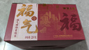 皇上皇福气腊肠中华老字号五五肥瘦比广式香肠广州特产量贩团购2KG 实拍图