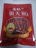 古松 调料 小米椒30g 干辣椒调味炒菜火锅底料小米辣  二十年品牌 实拍图