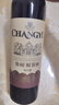 张裕（CHANGYU）【官方直营】解百纳干红葡萄酒 国产红酒 蛇龙珠  婚宴年货送礼 第八代特选级N118干红750mL单支 实拍图