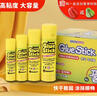 南韩固体胶 进口胶棒MUNGYO GLUE STICK高粘度固体胶水使用方便 15g【20支/一盒】 实拍图