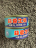 麻辣生蚝罐头下饭好吃美味解馋蒜蓉多口味小吃海鲜熟食开罐即食 【速食小吃】麻辣+蒜蓉生蚝4罐装 实拍图