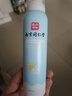谜草集防晒霜乳喷雾隔离防护霜晒后修护女男补水保湿户外防护 礼物 实力防晒喷雾150ml*2瓶 实拍图