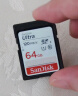 闪迪（SanDisk）64GB SD内存卡 U1 C10 至尊高速存储卡 读速140MB/s 全高清视频 数码相机理想伴侣 实拍图