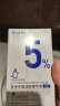 氨甲环酸精华液5%传明酸精华高浓度湿敷液原液提亮肤色母亲节礼物 实拍图