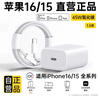 Viken【快充不伤机】苹果16充电器40W适配原装快充套装iphone16/15/pro/promax/plus 充电头线氮化镓 原充-苹果45W单头+1米编织线 快至当/次日达 实拍图