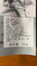 碧辰 安徽黄山原产 白茶毛峰春茶清香豆香型绿茶送礼自饮大袋装 250g 实拍图