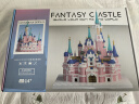 搭一手拼装兼容乐高积木高难度迪士尼城堡女孩儿童玩具7-14岁生日礼物 晒单实拍图