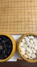 妙记围棋五子棋象棋三合一实木楠竹棋盘儿童仿玉棋双面棋盘MJ8339 实拍图