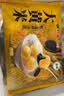科迪清真大黄米汤圆黑芝麻汤圆元宵 宵夜甜点 传统汤圆 黑芝麻味400g*4袋共80粒 实拍图