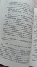 龙骨焚箱：全三册 《半妖司藤》《西出玉门》作者 奇情悬疑作家尾鱼代表作 《怨气撞铃》《七根凶简》《三线轮洄》同系列作品 实拍图