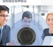 HIKVISION海康威视全向麦克风视频会议USB免驱无线6米拾音360°收音桌面型扬声器适用40~60㎡ 实拍图