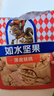 如水诚意满满礼盒1000g 高端坚果礼盒春节年货坚果福礼送礼团购 实拍图