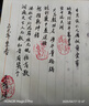 传印阁 成品书画闲章书法刻章中国风篆刻椭圆随形篆书古风绘画国画章引首章起首藏书盖章印章书法艺术作品 A435 心静（买3送1，随机赠送，多买多送） 实拍图