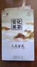湘丰湖南安化黑茶金花茯砖茶天尖金茯盒装安化特产茯茶节日礼盒1kg 实拍图