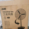 冰禹 BY-231 电风扇/工业扇/工业壁扇/工业风扇 500 壁扇 塑叶 3米长线 实拍图