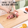 京东京造 菜板 天然竹砧案板切菜食品级擀面板【加厚双面】76*49*1.7cm 实拍图