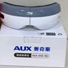 奥克斯眼部按摩仪护眼仪热敷眼罩成人儿童学生眼睛按摩器蒸汽润眼仪送闺蜜男女友妈妈生日七夕节情人礼物 9B顶配版+八大模式+蓝牙音乐+气囊按摩+恒温热敷 实拍图