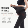 摩登孕妈孕妇鲨鱼裤夏季薄款打底裤孕妇裤外穿怀孕无痕托腹瑜伽裤4666黑L 实拍图