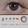 moody 美瞳日抛隐形眼镜大小直径经典系列10片装 丝绒棕600度 次日达 实拍图
