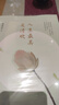 人生最美是清欢（林清玄经典散文集，执笔45周年白金纪念版！） 实拍图
