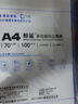 白海豚 WHITE DOLPHIN建发浆纸集团 鲸鲨A4打印纸70g复印纸白纸草稿纸整箱批发 白鲸鲨A4-70g-5包【整箱2500张】 实拍图