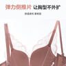 欧迪芬（Ordifen）秋冬年内衣女无钢圈文胸舒适蕾丝小胸显大聚拢抗菌胸罩上托收副乳 胭脂水粉 80B 实拍图