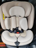 两只兔子求知2Pro儿童安全座椅汽车用iSize认证0-8岁婴儿宝宝车载通风加热 求知2-星暮金 实拍图